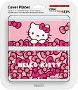 きせかえプレート ハローキティ 日本未発売 Cover Plate Hello Kitty (海外版) Nintendo 3DS