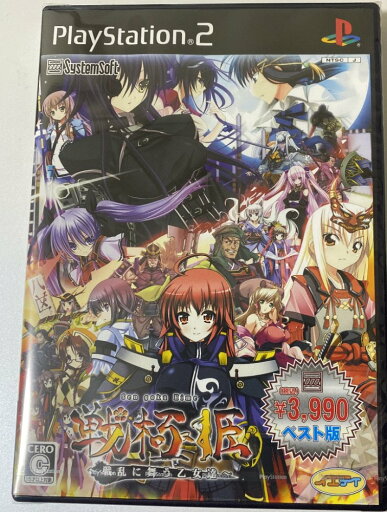 戦極姫~戦乱に舞う乙女達~ システムソフトセレクション PS2 日付時間指定不可 戦極姫~戦乱に舞う乙女達~ システムソフトセレクション PS2 日付時間指定不可
