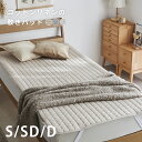 【期間限定★P5倍】【化学繊維が苦手な方へ】敷きパッド コットン リネンの敷きパッド S SD D ベッドパッド 布団パッド マットレスパッド 敷き布団パッド ...