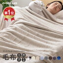 ＼ランキング1位／mofua モフア 毛布 プレミアムマイクロファイバー毛布 S SD D 70×100cm 140×100cm シングル セミダブル ダブル ひざ掛け ハーフ 寝具 暖房 ブランケット 節電 エコ あったか 秋冬用 膝掛け 掛け毛布 A500001