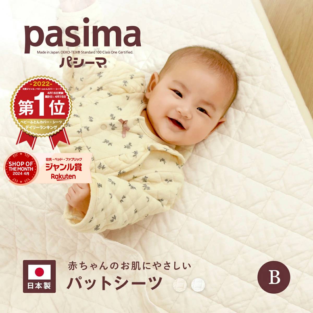 【6/1(土)限定全品10％OFFクーポンあり】日本製 ベビー寝具 お昼寝布団 単品 掛けカバーリング 117×87cm 洗い替え 保育園 入園準備 赤ちゃんの城 トリコロール