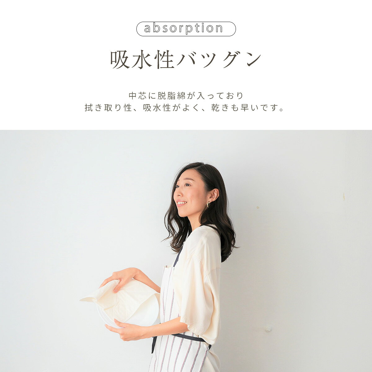 【楽天1位】パシーマ ふきん 布巾 食器用ふきん 台ふきん 30×40cm 日本製 タオル 龍宮正規品 綿100％ 脱脂綿 ガーゼ キッチン クロス 北欧 アレルギー アトピー 喘息 ふわふわ 春夏 食器 パシーマ ZIP [M便 1/4] #5815 k18302f PS 父の日 nuku2-10000923 NUKU NUKU - パシーマ 寝具店 - サンプル画像3