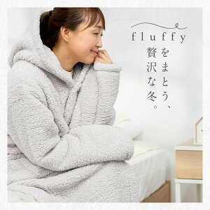 ＼ランキング1位／fluffy 毛布でつくった着る毛布 クッションカバー付き 子供 こども 子供用 レディース メンズ フリーサイズ ジュニア フード 毛布 フランネル 洗濯 送料無料 K31260F