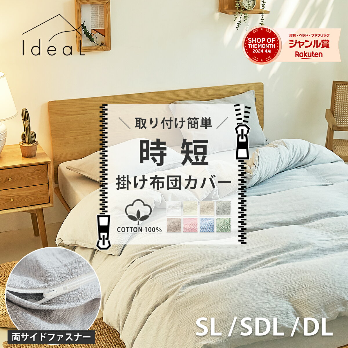 楽天市場】掛け布団 シングル(カラーベージュ)(寝具カバー 楽天市場】掛け布団 シングル(カラーベージュ)(寝具カバー