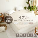 【10日5％OFFポイント5倍】＼ランキ