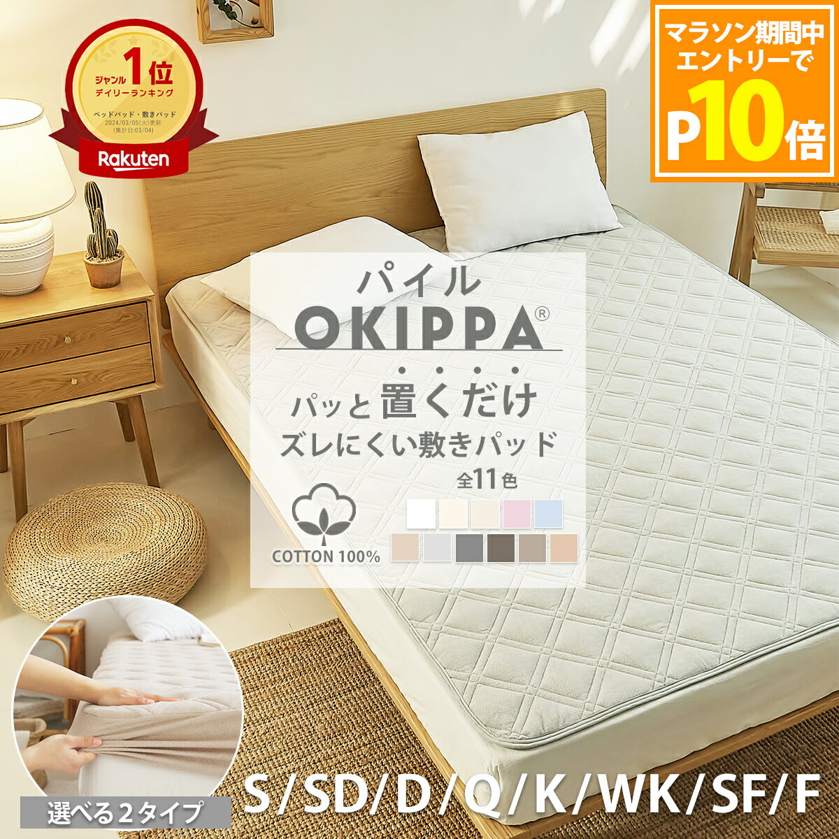 【エントリーでP10倍】【楽天1位】�