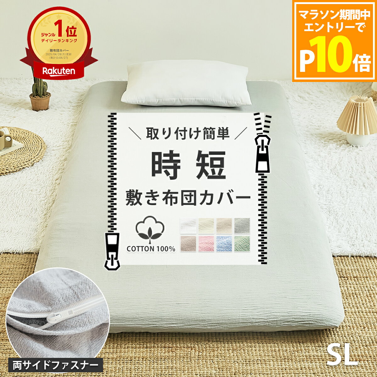 【エントリーでP10倍】【楽天1位】�