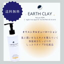 【公式】しっとり 化粧水 乾燥 うるおい キメ 顔 全身 保湿 無添加 送料無料 たっぷり300ml 透明 ミネラル豊富 カモミール ラベンダー オレンジ