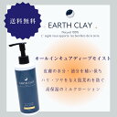 【公式】健康 ギフト プレゼントに最適な乳液 オールインキュア ディープ モイスト 乾燥 肌荒れ はり ツヤ しっとり 顔 全身 無香料 ホホバ種子油 マカダミ...