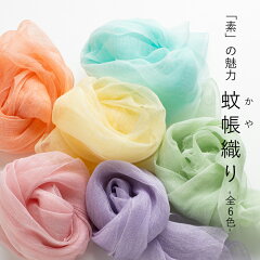 https://thumbnail.image.rakuten.co.jp/@0_mall/nukunuku/cabinet/00336337/kaya_color_top.jpg