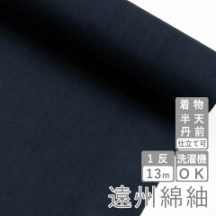 https://thumbnail.image.rakuten.co.jp/@0_mall/nukunuku/cabinet/00346127/08225135/a16_top.jpg