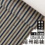 遠州綿紬 S-31 -木立(こだち)-