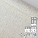 カット売り(10cm〜購入可) 女性浴衣 反物 からし×こげ茶（格子） 綿紬 先染め 女物 盆踊り デート 花火大会 ゆかた 未仕立て メール便6mまで対応可