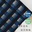 【送料無料】遠州綿紬 S-10 -青海(あおうみ)注染染め-