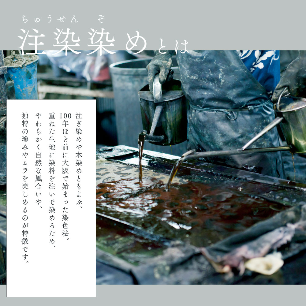 喜多屋商店 浜松注染手拭い 七宝 水色