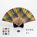 緑守扇 遠州綿紬 扇子 楓