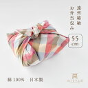 お弁当包み 遠州綿紬 55cm 姫りんご