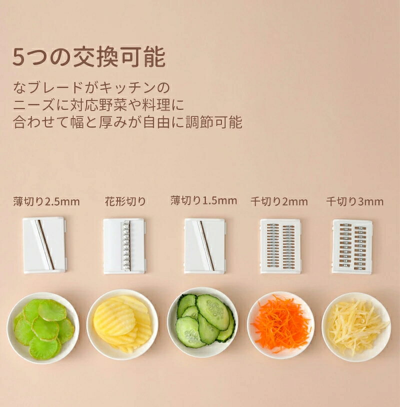 1台6役！多機能 野菜 スライサー 千切り スライサー セット 野菜カッター みじん切り キッチンスライサー 野菜調理器 セット 安全ホルダー付きキッチン用品 野菜 細切り みじん切り 千切り おろし numan-10000067 スパダリ楽天市場店 サンプル画像2