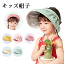 日よけ 帽子 日よけ帽子 日除け 折り畳み 折りたたみ 収納便利 虫除け アウトドア プロティカ 子供 蒸れない こども キッズ 軽撥水 ファッション UVハット ビーチハット マリンハット UVカッ