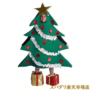 クリスマス コスプレ クリスマスツリー メンズ レディース スーパーツリーマン かぶりもの 着ぐるみ 被り物 男女兼用 面白い おもしろ 面白コスプレ インスタ映え 衣装 パーティー イベント コスチューム 男性 女性 歓迎会 送迎会 忘年会 余興 クリスマスパーティ