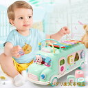 おもちゃ バス 知育玩具 グリーン 車 シロフォン 出産祝い 誕生日 子供 クリスマスプレゼント 女の子 男の子 1歳 2歳 3歳 クリスマス プレゼント