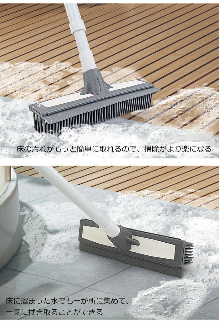 【最大5倍＋100円OFF】フロアーブラシ 床を拭くブラシ カーペット掃除ブラシ 伸縮フロアーブラシ 床ブラシ タイルブラシ 伸縮可能 デッキブラシ ウォータースクレーパー ペットの毛 庭園 ベランダにも適用　ベランダ 掃除 numan-10001120 スパダリ楽天市場店 サンプル画像3