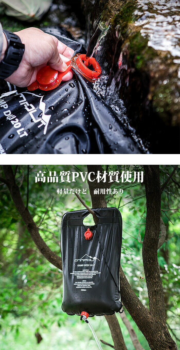 最安値 ポータブルシャワー l 簡易 手動式 ウォーター 携帯用 海水浴 アウトドア キャンプ アウトドア用品その他