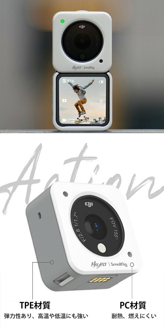 DJI Action2 �����ݸ���� DJI�б� ���������2���ޥ��ͥåȼ��������ߴ�����������ɻߡ����ߤ�