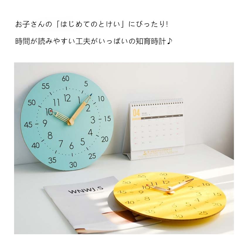 壁掛け時計 掛け時計 知育時計 子供部屋 アナ...の紹介画像3