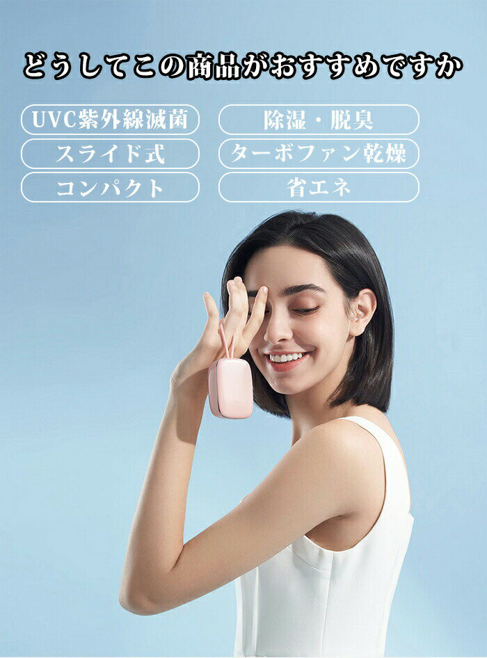 �ڥ����ѡ������� 50��OFF�ۻ��֥饷���ݥ���å� ���֥饷 ���� ���ݥ���å� ���ż� 99.99%UV-C���� UV ���֥饷�ۥ���� ������� �ߥ� ���ݴ� ���ݵ� ͽ�� ��� �����ɽ� ���� ���� �����ɥ쥹 ����ѥ���