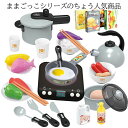 おままごと キッチンツール おままごと調理器器具セット 2カラーパーツ キッチン 子供用 知育玩具 おもちゃ 小物 桃色 フライパン 鍋 包丁 プレゼント ギフト お家遊び 室内あそび おうち遊び 3歳 玩具 木育 目玉焼きトレニンーグ