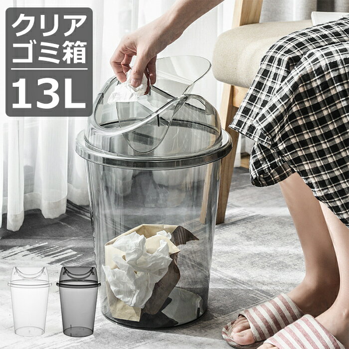 【韓国雑貨】ゴミ箱 シンプル ウッド ラウンド ペダル 蓋付 12L imgrc0102823551.jpg