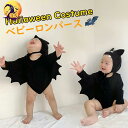 ロンパース コスプレ ハロウィン 衣装 80cm仮装 コウモリ 女の子 男の子おしゃれ 着ぐるみ 赤ちゃん ベビー ベビー服 キッズ カバーオール ツナギ 綿 コットン かわいい 出産祝い プレゼント