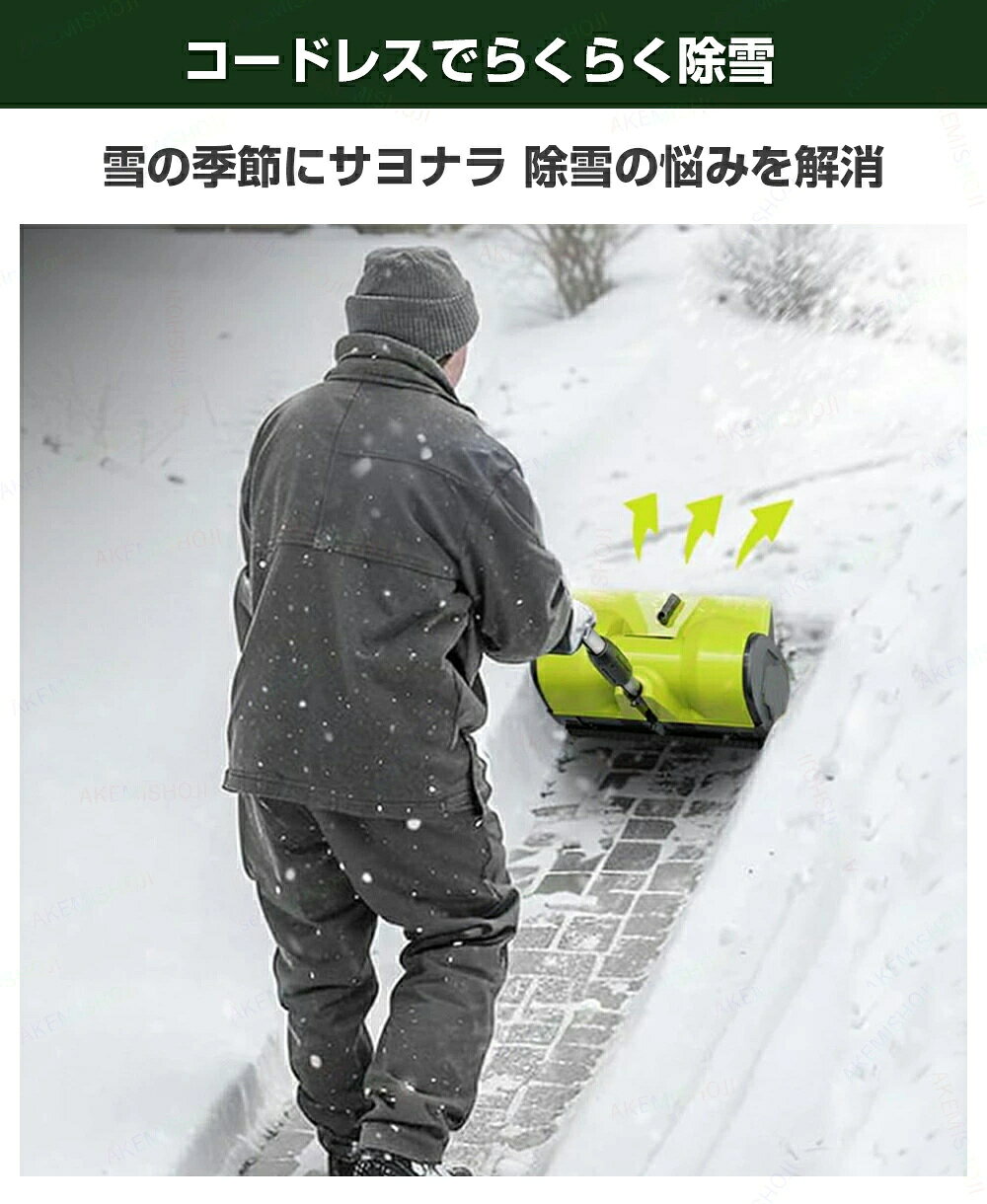 電動除雪機 除雪機 手押し式 家庭用電動除雪機 雪かき機 スノーブロワー 電動 1200...