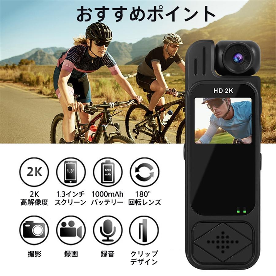 【限定sale】アクションカメラ 2K 高画質 小型カメラ デジカメ Vlog 180度回転 レ...