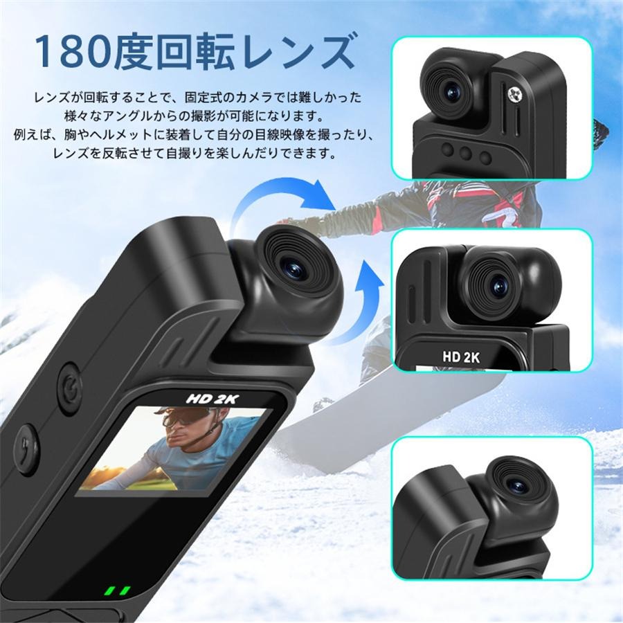【限定sale】アクションカメラ 2K 高画質 小型カメラ デジカメ Vlog 180度回転 レ...
