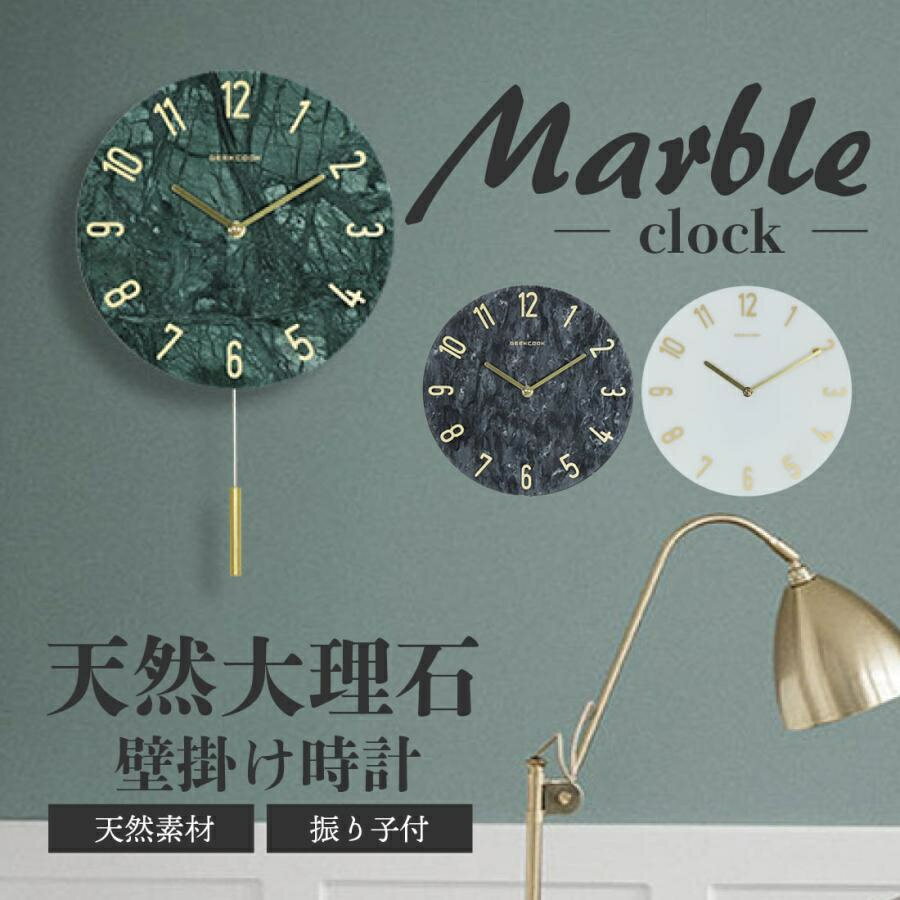 楽天市場】ビジュー(掛け時計|置き時計・掛け時計 楽天市場】ビジュー(掛け時計|置き時計・掛け時計