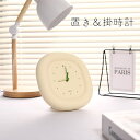 【スーパーSALE 50%OFF】掛け時計 おしゃれ 木製 壁掛け時計 北欧 モダン かわいい 見やすい 掛時計 かけ時計 アナログ時計 コードレス 静音 韓国 電池式 壁掛け 木目 30cm 12インチ ウ(4)