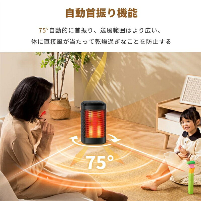 【限定sale】ファンヒーター 電気ストーブ 省エネ セラミックヒーター ヒーター セ...