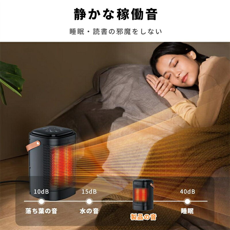 【限定sale】ファンヒーター 電気ストーブ 省エネ セラミックヒーター ヒーター セ...