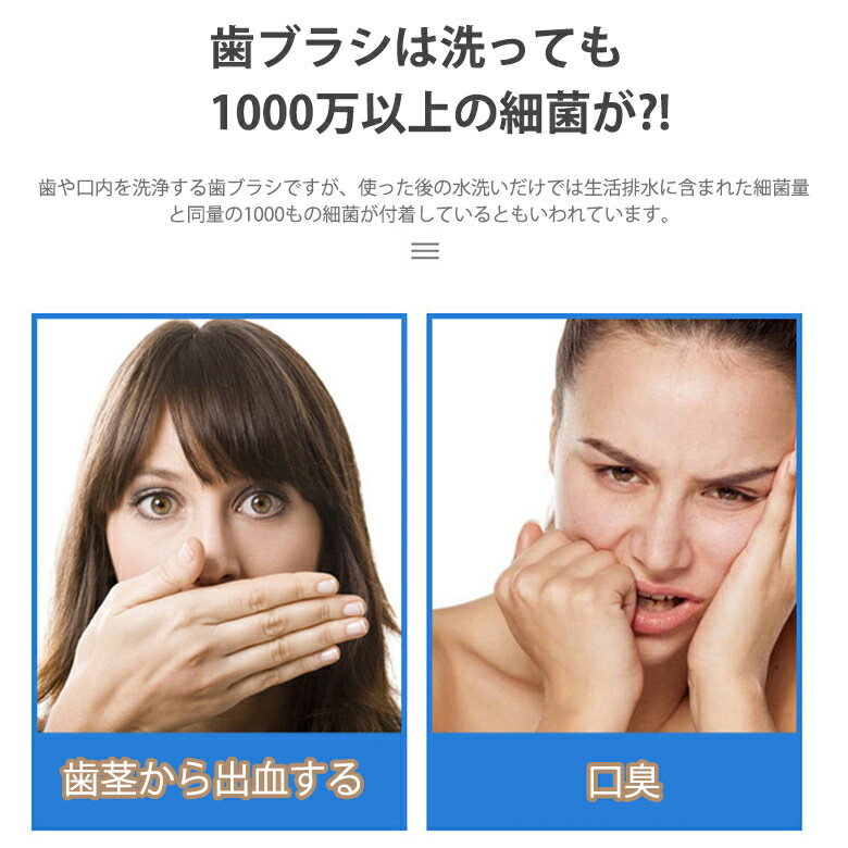 �ڥ����ѡ������� 50��OFF�ۻ��֥饷���ݴ� ���֥饷��Ǽ�ۥ���� ������ ���֥饷���� ���� ��ư���֥饷 �Ƕ� 99.9�� UVA&UVC���� �糰�����֥饷���Ǵ� �ꤢ������ �ɳݤ��� �����ɻ� �Ų� USB���ż� ��ư����