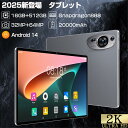 タブレット pc 本体 android14 大画面 10インチ 8GB+128GB 新品 安い Wi-Fiモデル 通話対応 IPS液晶 RAM8GB+ROM128GB ディスプレイ 1920*1200解像度 GP