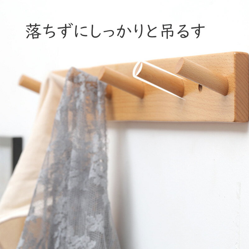 【スーパーセール 50%OFF】欅木製 壁掛けフック ケヤキ木製 ハンガーラック 6連/5...