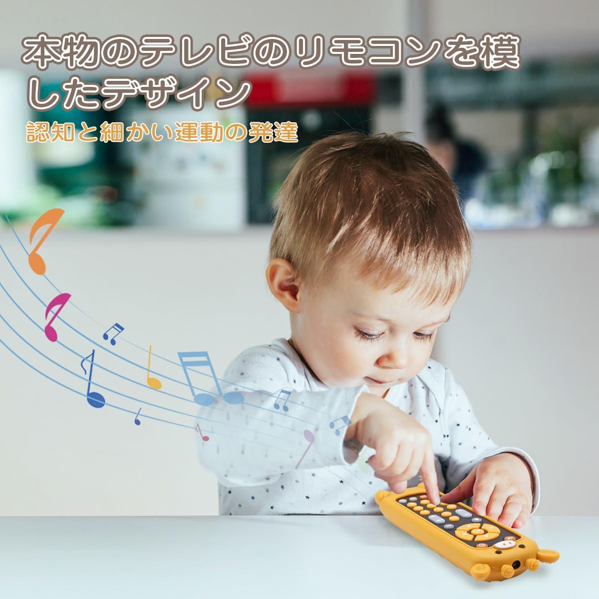 知脳 リモコン おもちゃ こども 赤ちゃん おもちゃ 知育玩具 子供 知育 勉強 指先訓練 五感 ベビー 多機能 ライト 音楽 英語学習 人気 お歳暮 クリスマス お誕生日プレゼント 男の子 女の子 0歳6 2