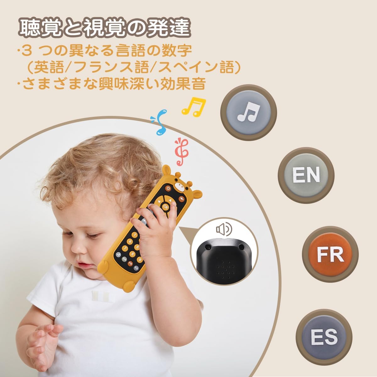 知脳 リモコン おもちゃ こども 赤ちゃん おもちゃ 知育玩具 子供 知育 勉強 指先訓練 五感 ベビー 多機能 ライト 音楽 英語学習 人気 お歳暮 クリスマス お誕生日プレゼント 男の子 女の子 0歳6 3