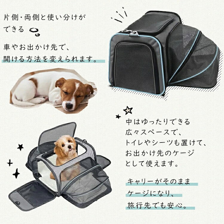 ペット キャリーバッグ 犬 猫 ペットキャリー ペット キャリー 拡張 キャリーケー...