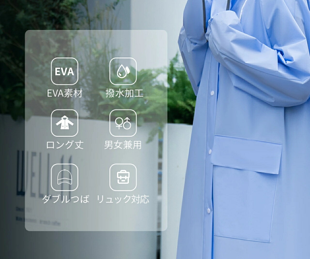 レインコート 自転車 通勤 通学 リュック 保育園 レインポンチョ 二重ツバ アウトドア キャンプ 防災 バイク レインコート 安全ロング丈 クリア視野 リュック対応 ランドセル対応 ポケット付 収納袋付 クリスマス