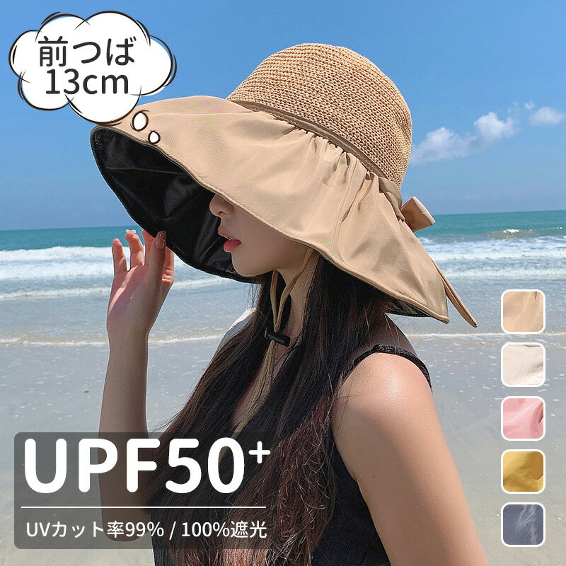 帽子 レディース ハット レディースサンバイザー UVカット キャップ 帽子 おしゃれ 日よけ帽子 日焼け防止 ランニング 紫外線対策 UVカット ジョギング ゴルフ 帽子 登山 釣り 自転車 通勤