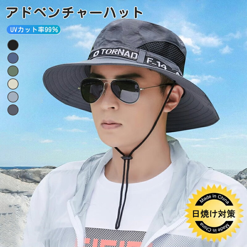 乐天商城 - アドベンチャーハット ペーパーハット UVカット 春夏つば広 ストローハット 遮光 日焼け防止 紫外線防止 折りたたみ 携帯便利 日よけ 日常用 旅行 海辺 登山 釣り 自転車 通勤 男性用