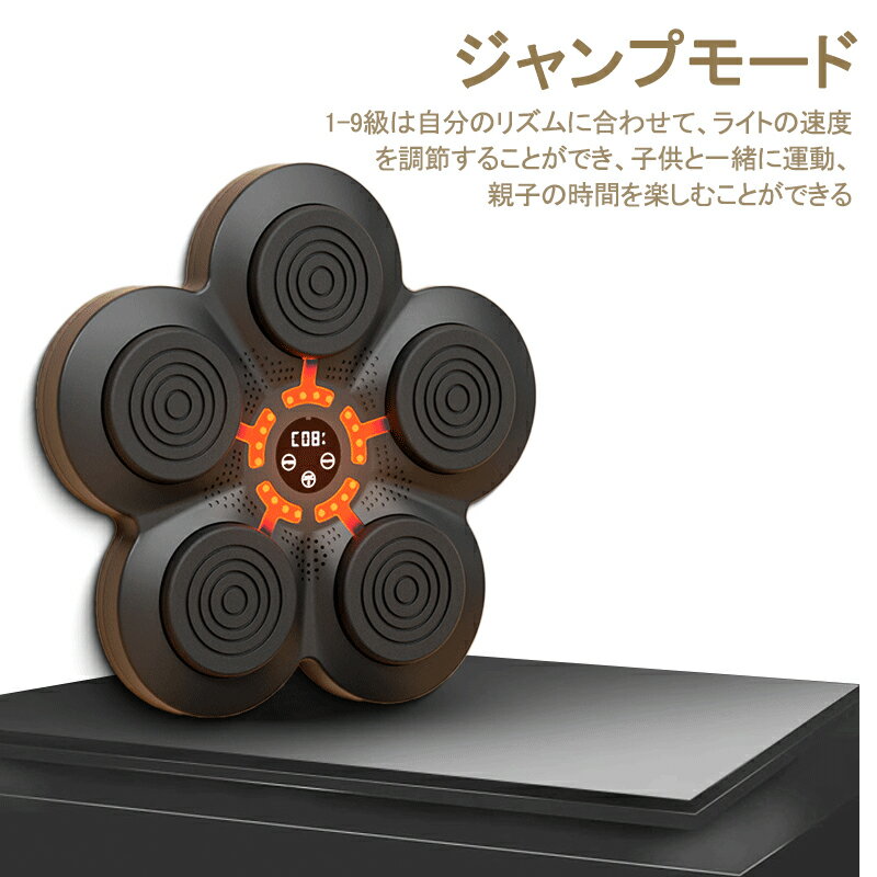 �ܥ����󥰥ޥ��� ���ں��� ������ �������å� �ѥ���󥰥ޥ��� �ߥ塼���å� �ѥ���� �ޥ��� �ܥ����� �ѥ���󥰥ޥ����� RGB�饤�� Bluetooth �ȥ졼�˥� ���ȥ쥹��� ȯ�� ��